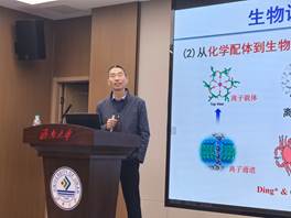 人的照片上写着字 AI 生成的内容可能不正确。